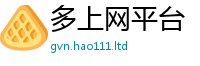 2025新澳门免费传真任二四六香香资料期期准用途